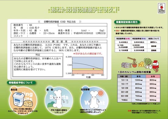 専用帳票